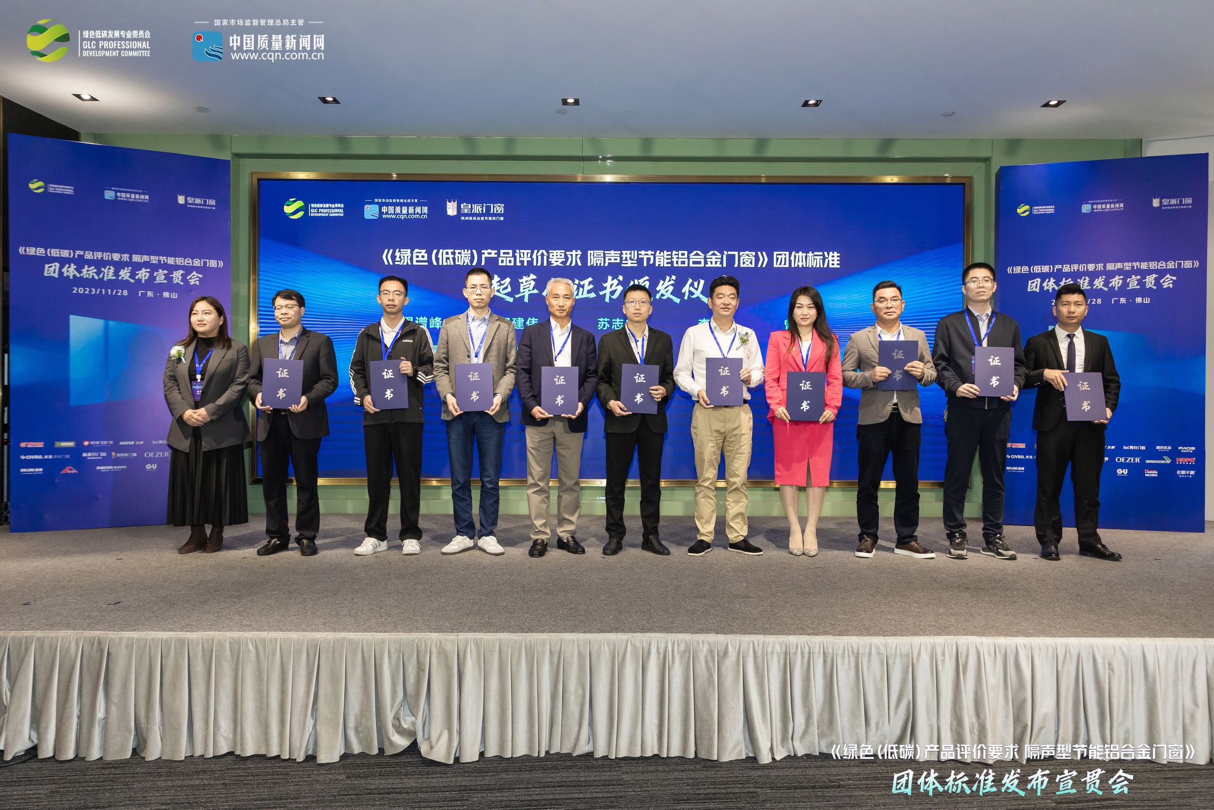 011701416467779436.jpg 微信图片_20231128135952.jpg