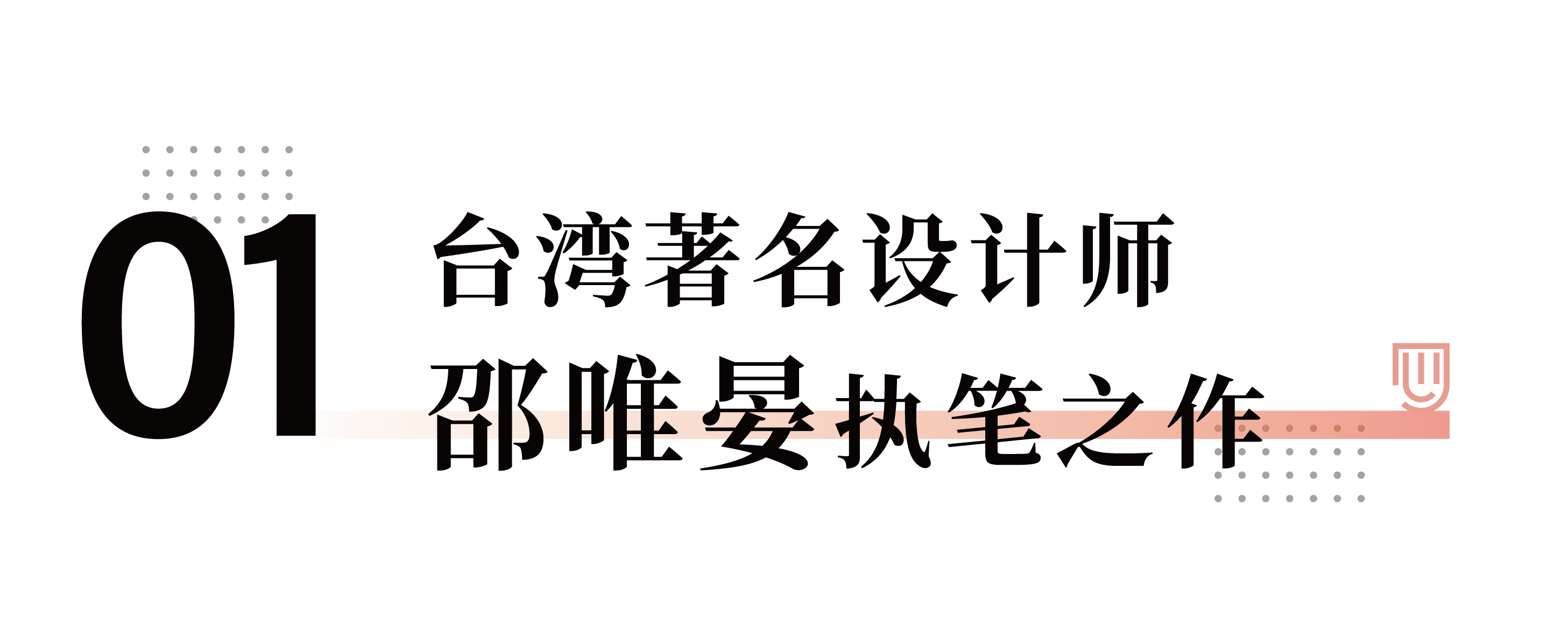 041688433908683480.png 11111_画板 1 副本 2.png