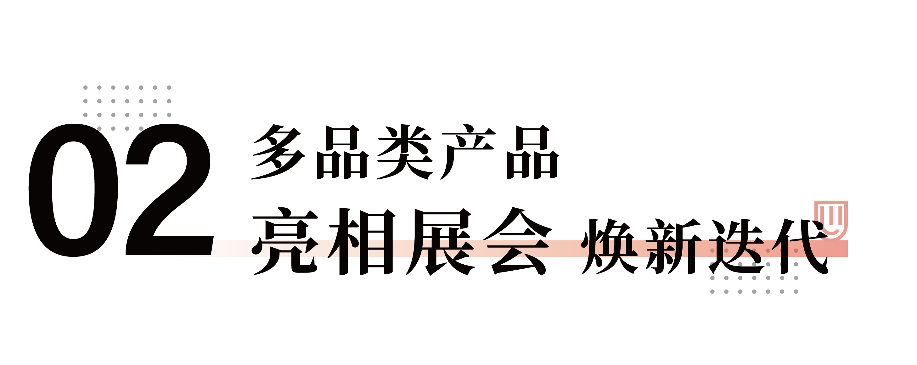 041688434033334923.png 3333333_画板 1 副本 2.png