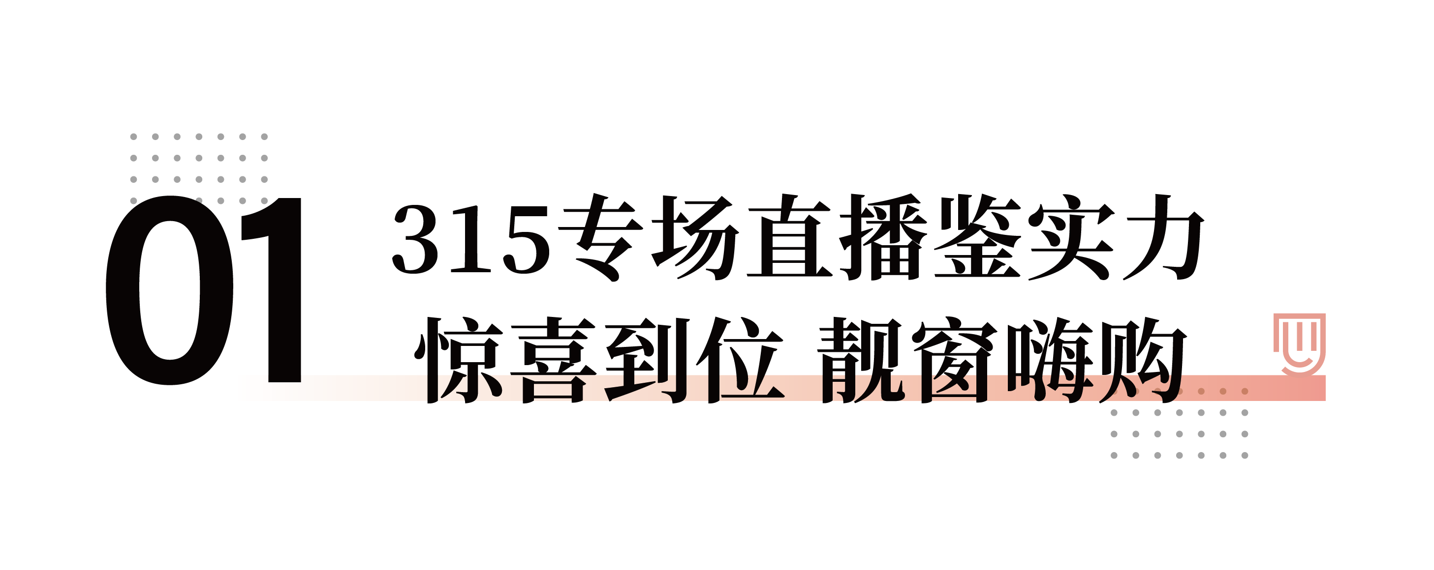 081712558709980220.png 公众号标题新1_画板 1 副本 2.png