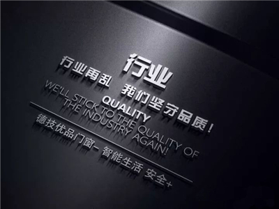 门窗企业状告门窗企业......