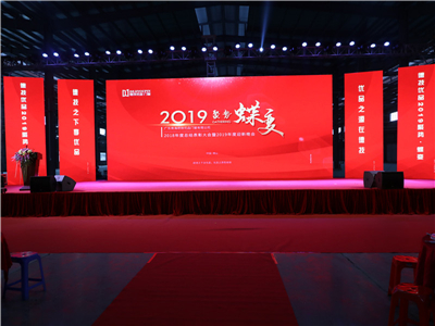 聚势·蝶变｜德技优品门窗2018年度总结表彰大会暨2019年度迎新晚会圆满成功！