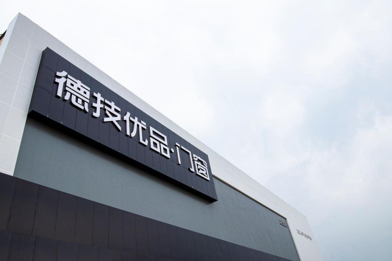 在上海，加盟这个门窗品牌就对了