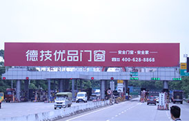 浙江_宁波加盟代理门窗怎么选？