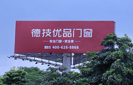 门窗十大品牌有哪些（最新）