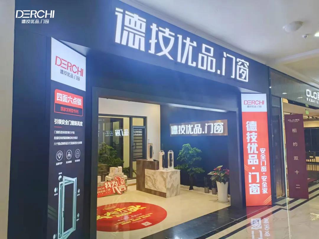 十大品牌|门窗门店如何引起消费者的情感共鸣？