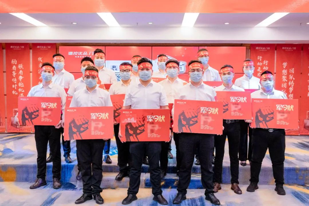 势如破竹！德技优品“门窗爱家节”全国联动震撼来袭！