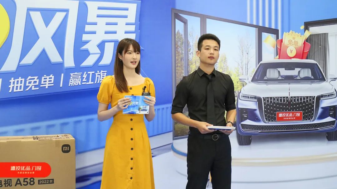 嗨翻全场！德技优品“99风暴”直播圆满收官！