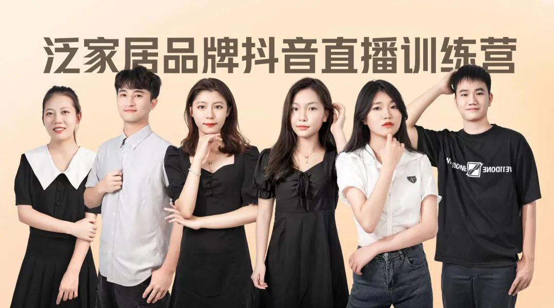 周一踢馆团 | 抖音直播SHOW登场！