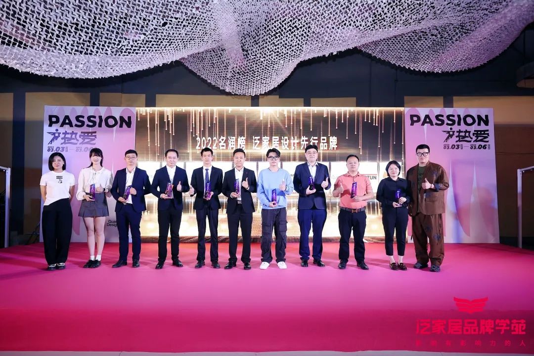 名润榜｜德技优品门窗荣获“2022泛家居设计先行品牌”！