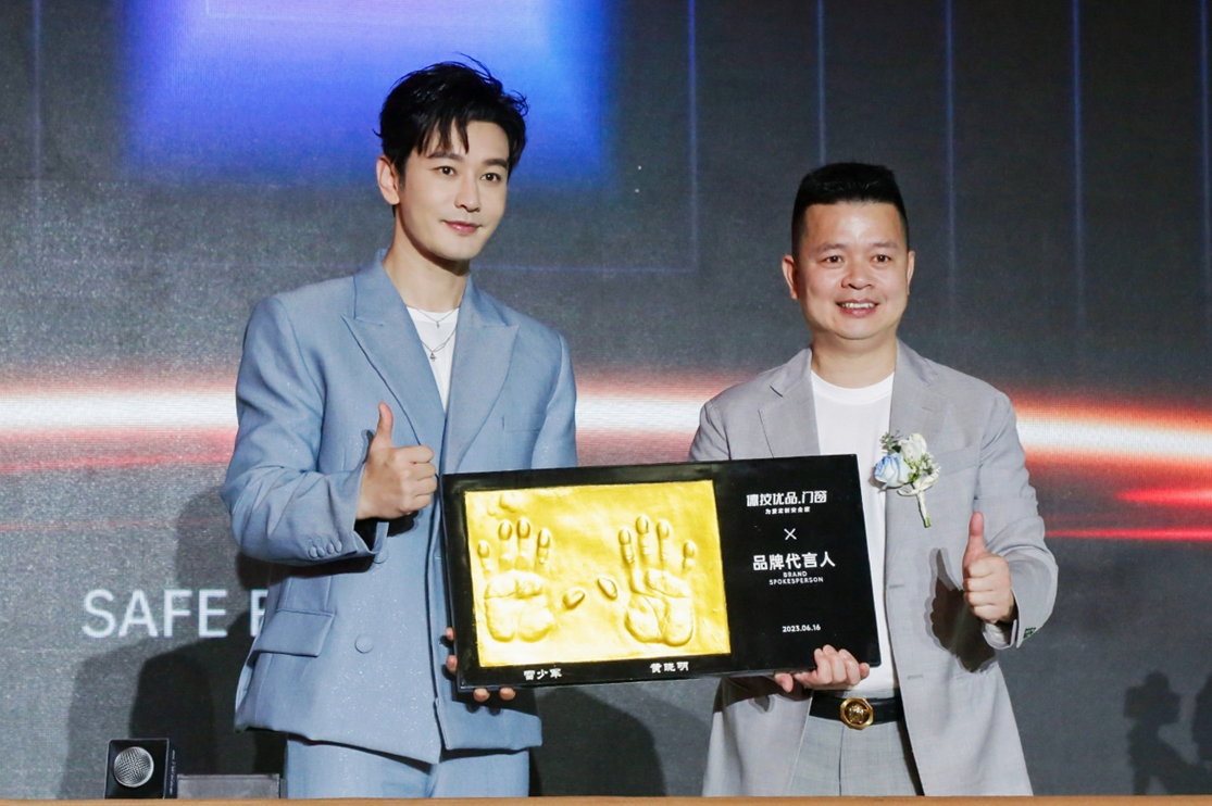 与光同行 ｜ 德技优品携手黄晓明开启品牌腾飞新声量！