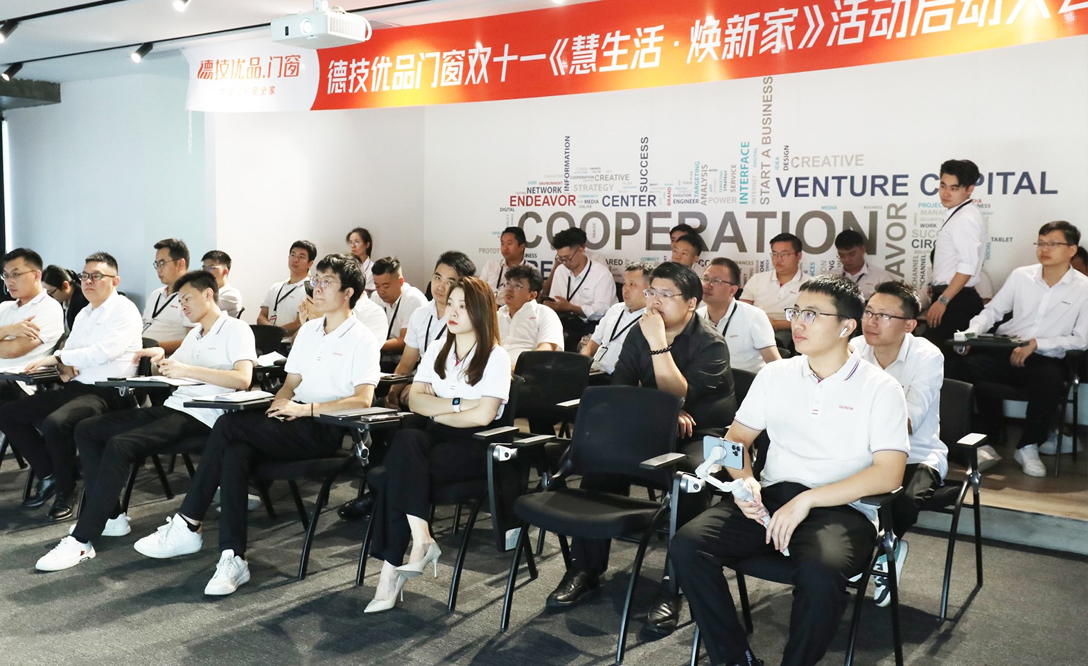 【慧】生活 · 焕新家 | 德技优品门窗双11全国联动大促启动！