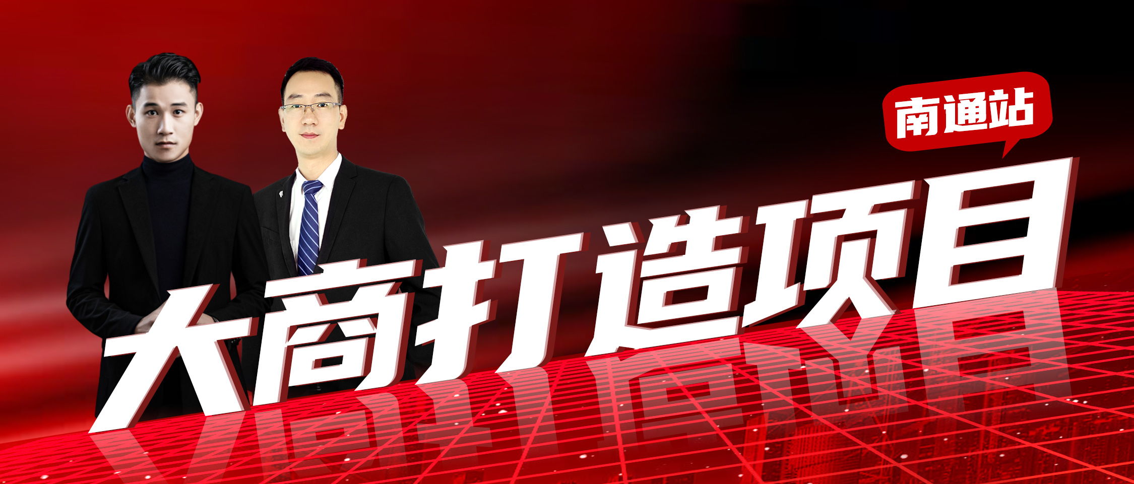 业绩增长225%！南通德技优品门窗大商打造第一阶段圆满收官！