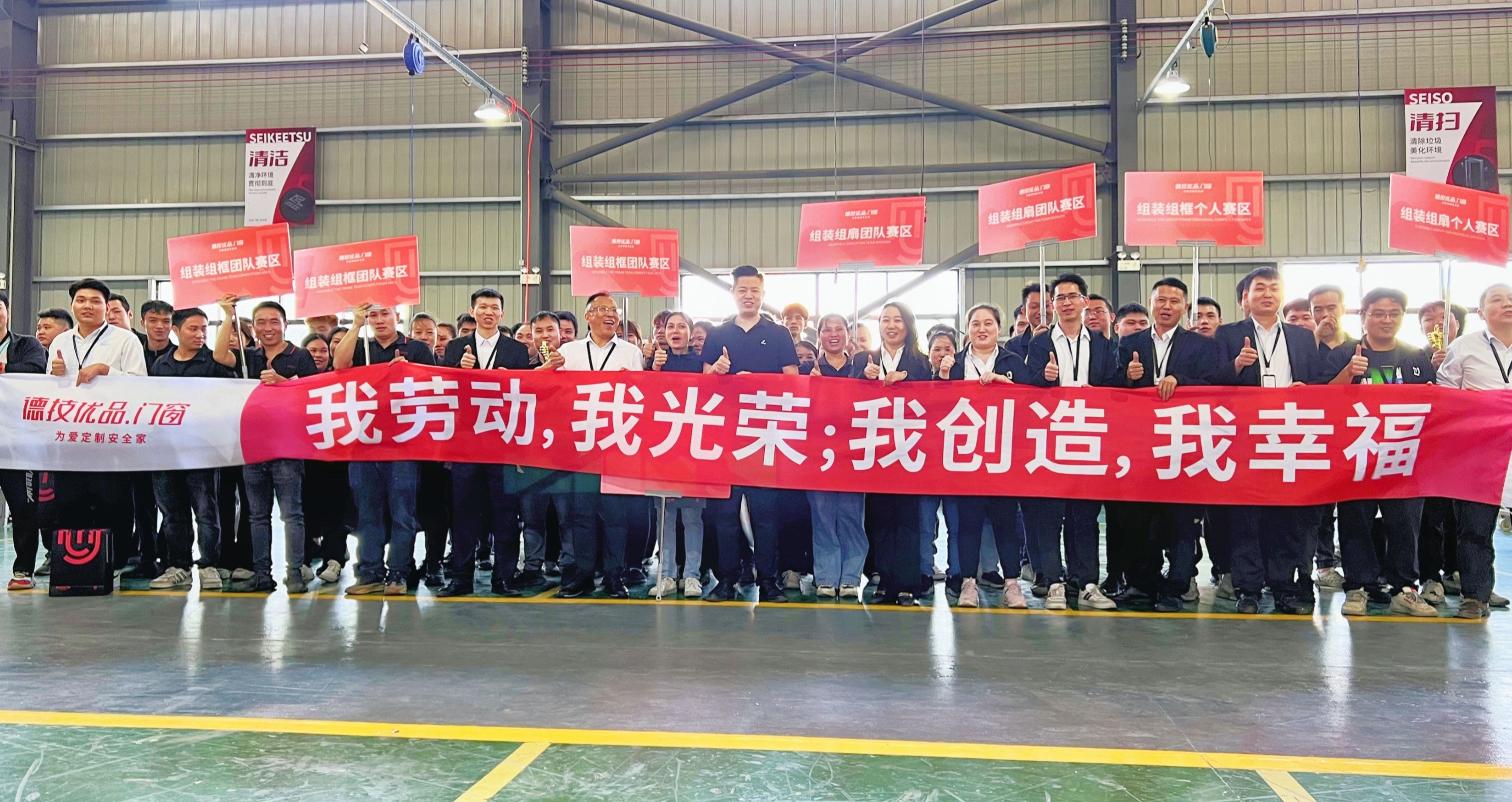 161684221611246469.jpg 比武大合影.jpg