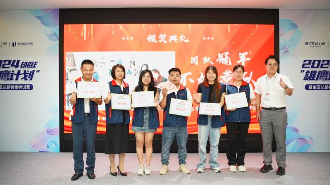 161723801872139517.jpg 微信图片_202408161414141.jpg