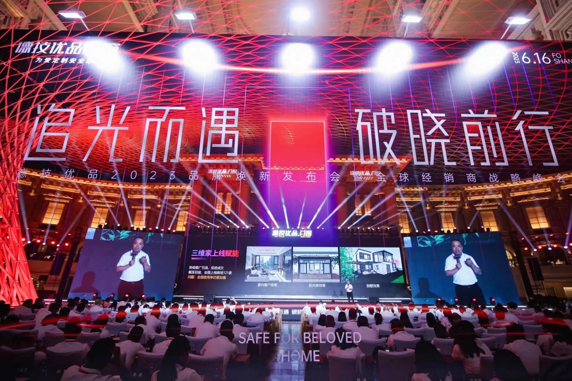 171686990834559465.jpg 微信图片_202306171557261.jpg