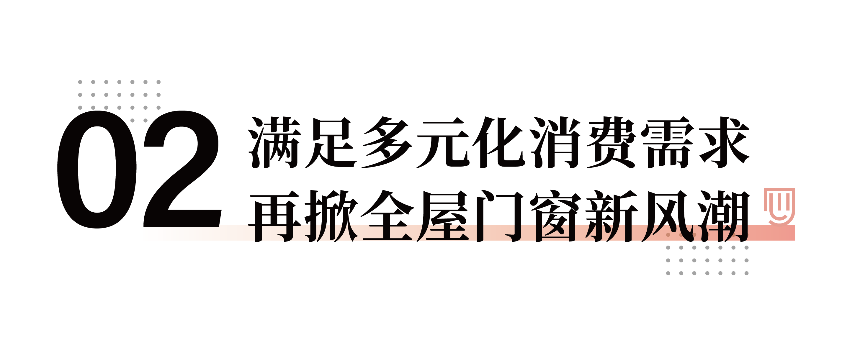 181697594801130041.png 总裁价到2_画板 1 副本 2.png