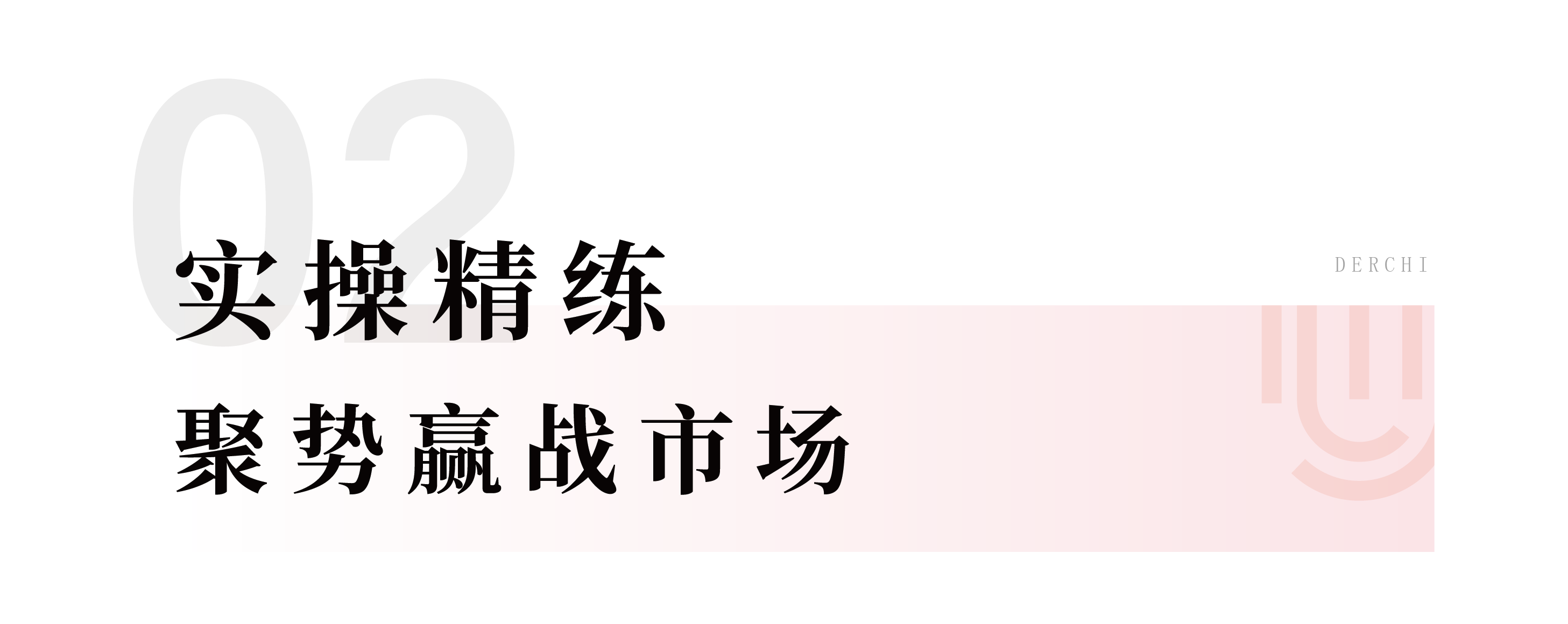 191692439140357864.png 标题2_画板 1 副本.png