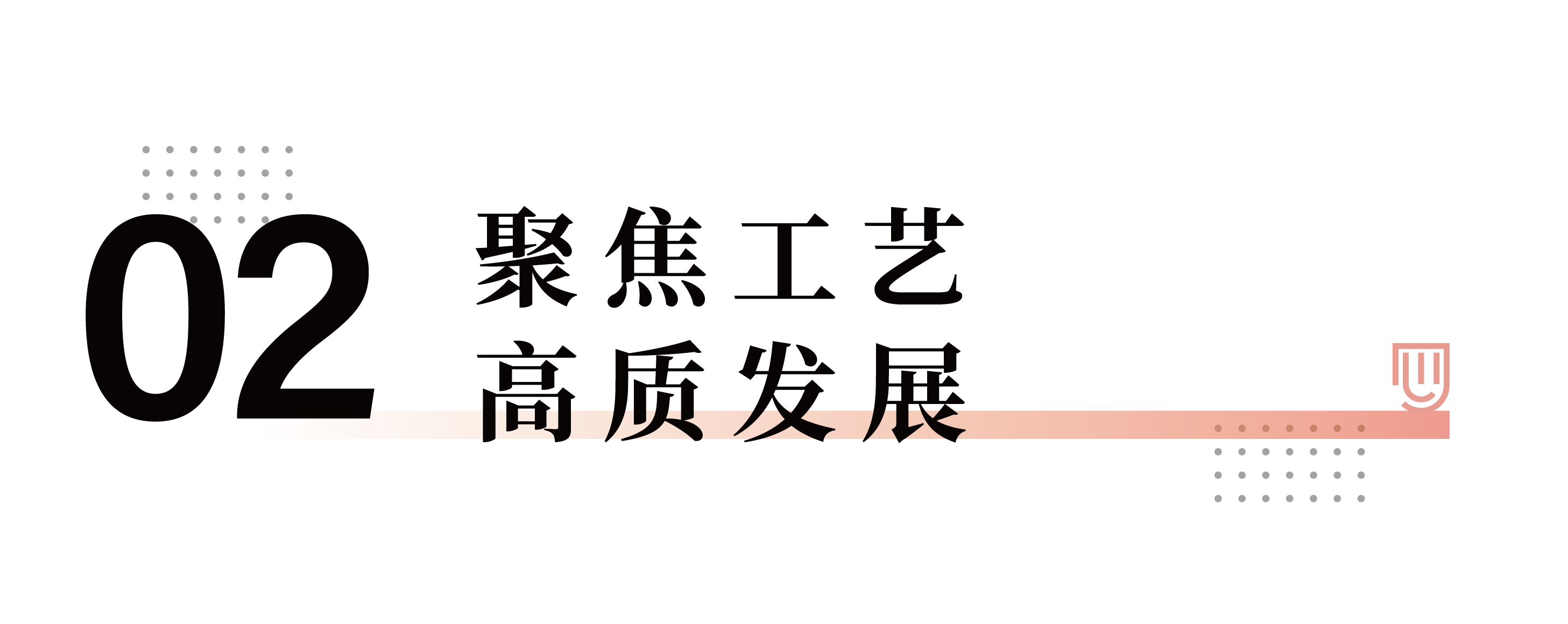 201700443781811453.png 公众号标题新2_画板 1 副本 2.png