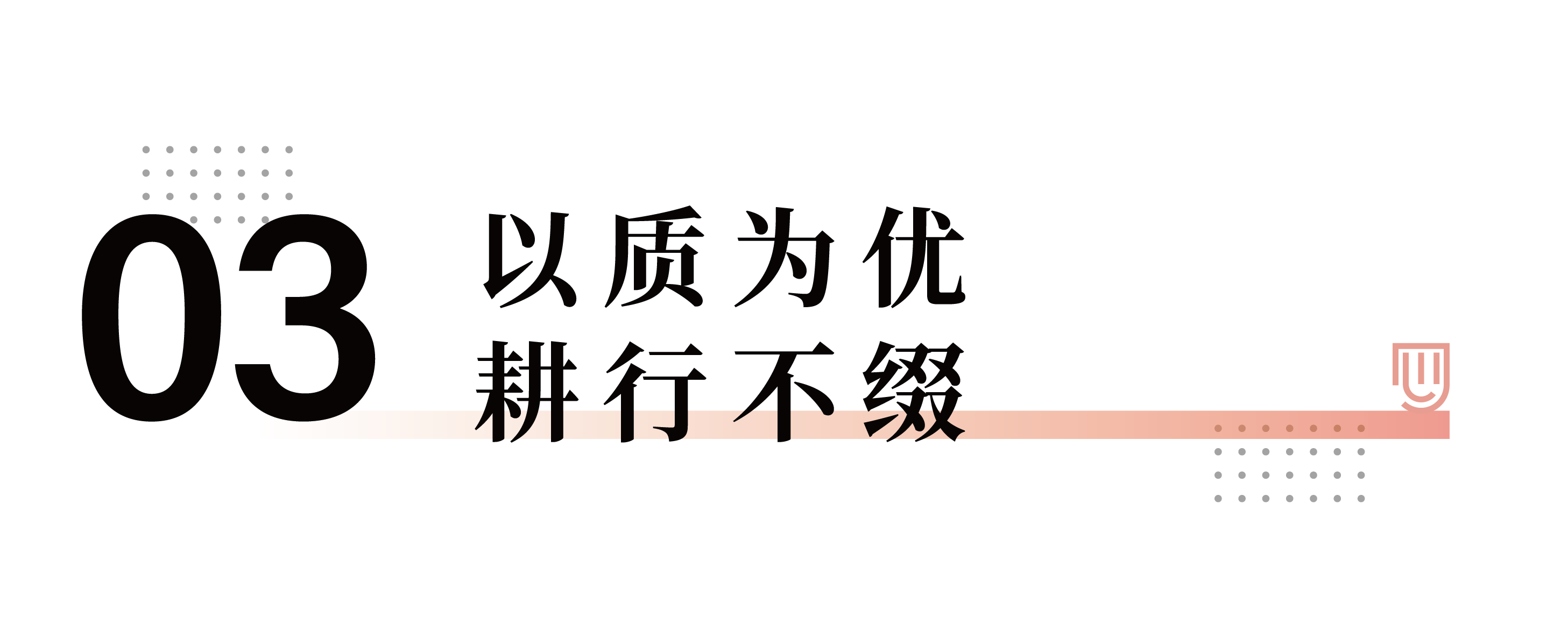 201700443813672734.png 公众号标题新3_画板 1 副本 2.png