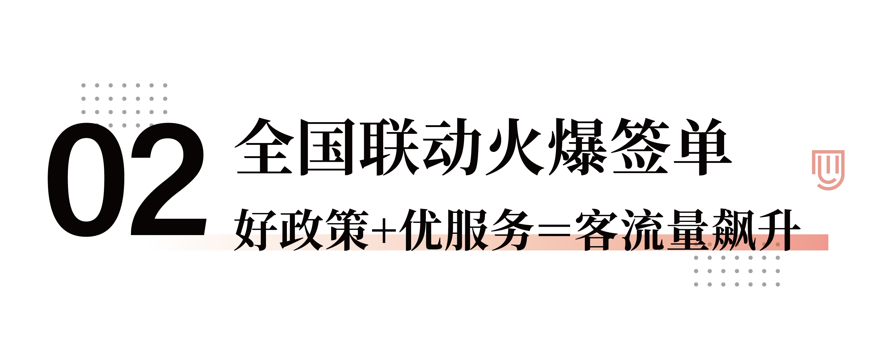 211716284532255840.png 公众号标题新_画板 1 副本 2.png