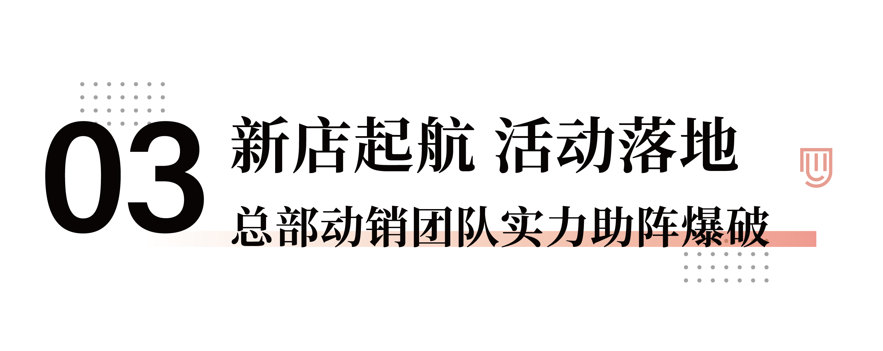 211716284640760063.png 公众号标题新3_画板 1 副本 2.png