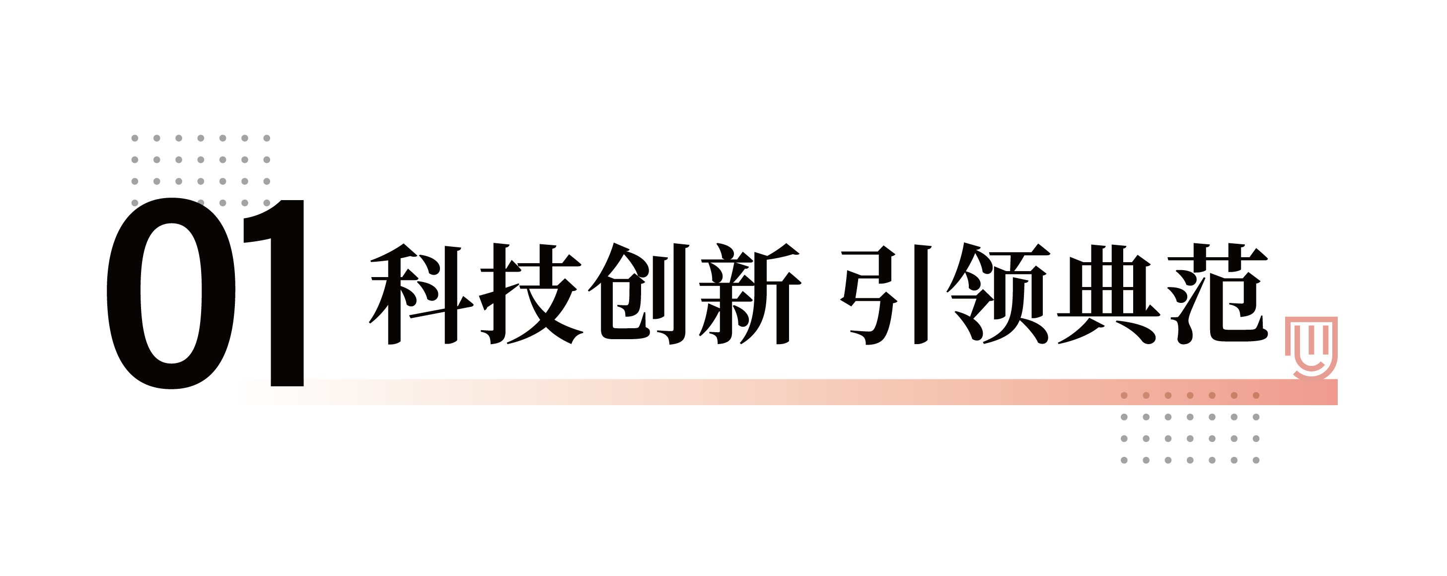 221711075733970051.png 公众号标题新1_画板 1 副本 2.png