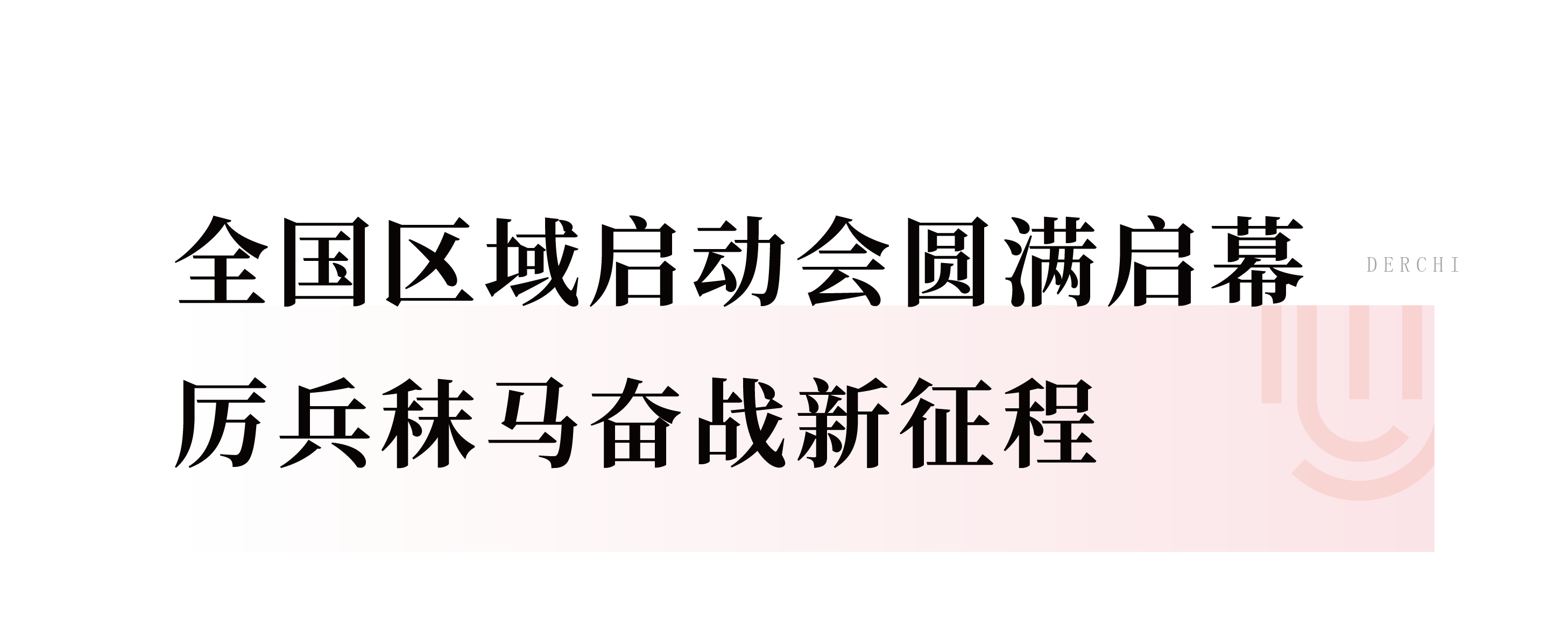 261695691151147497.png 1_画板 1 副本.png