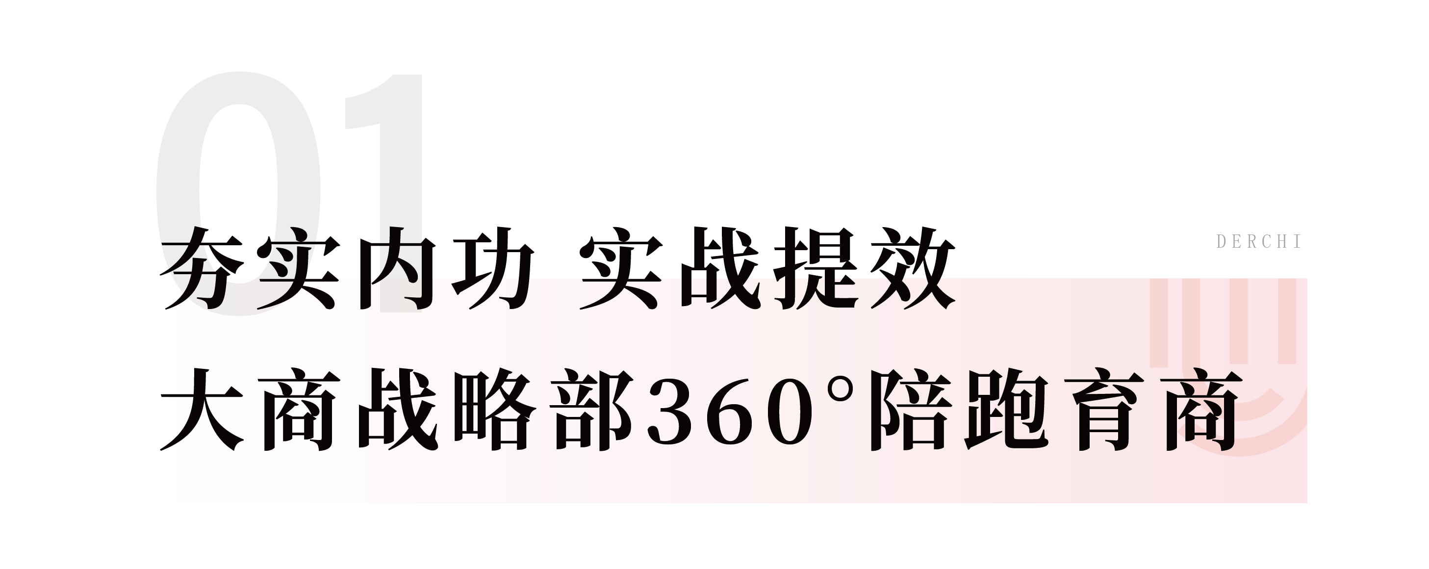 261698312589142467.png 公众号标题新_画板 1 副本.png