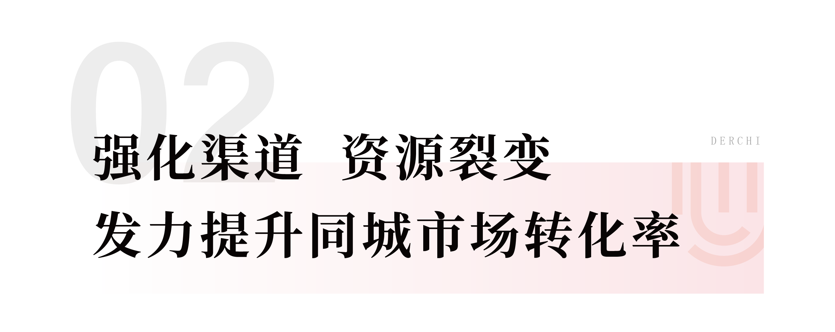 261698313064838303.png 公众号标题新2_画板 1 副本.png
