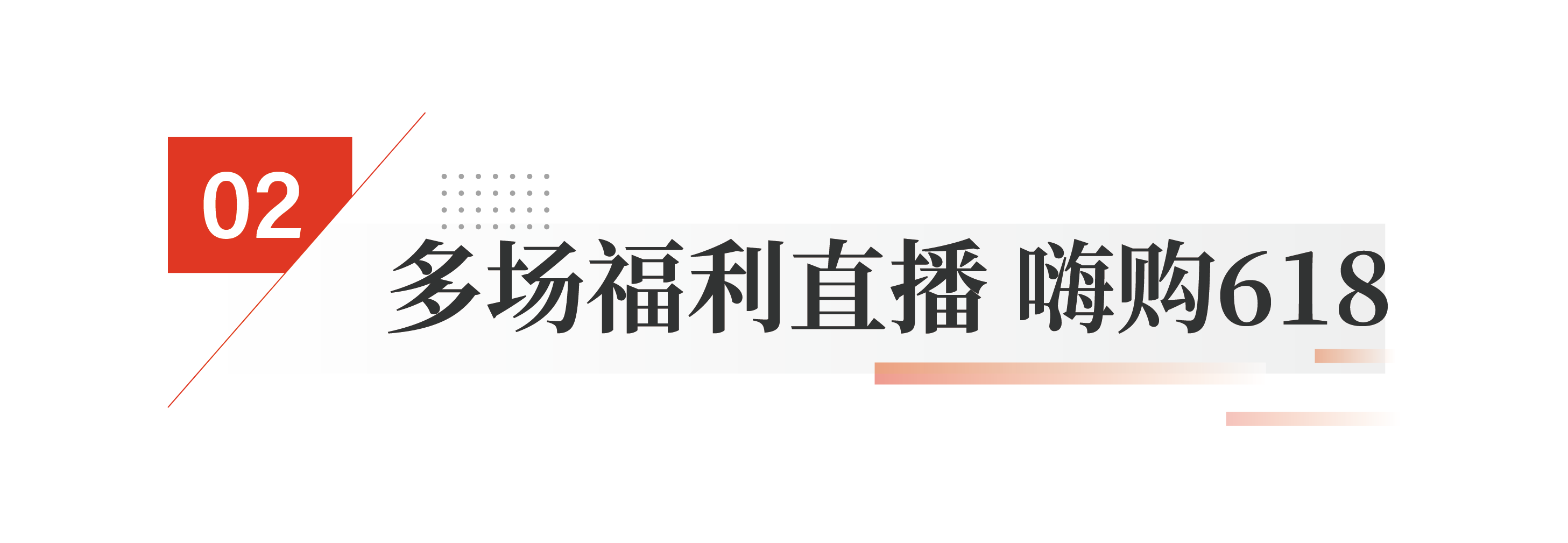 261719372075972442.png 公众号标题新2_画板 1.png