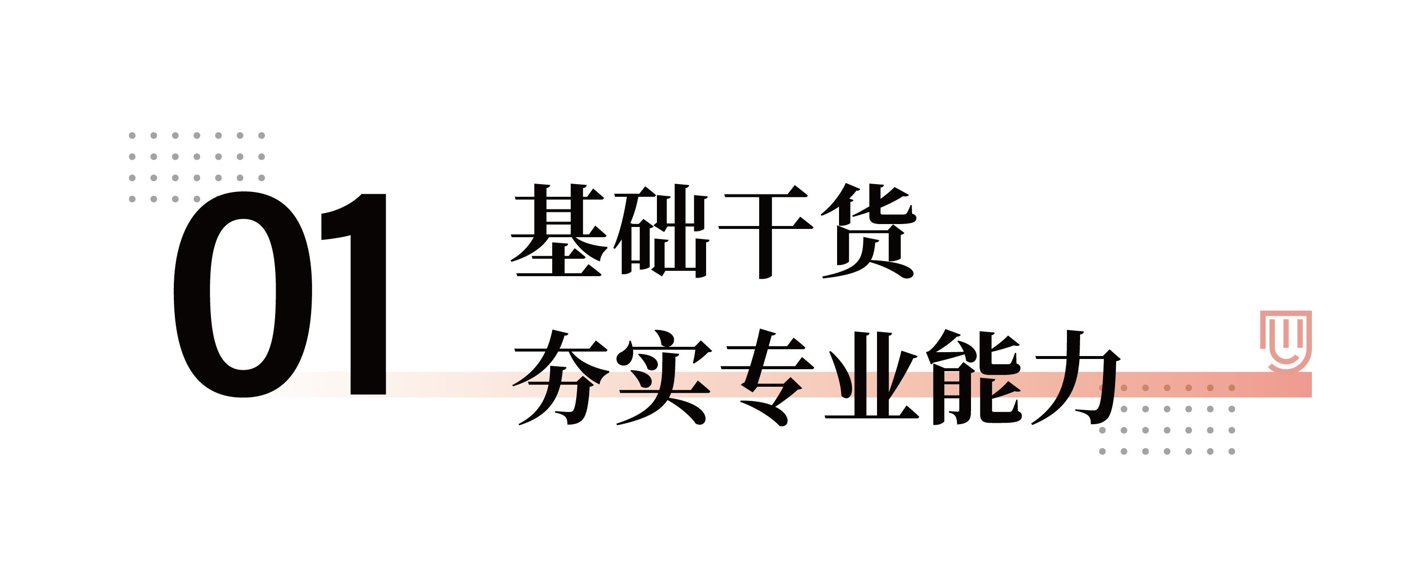 281690537795433046.png 公众号标题新11_画板 1 副本 2.png