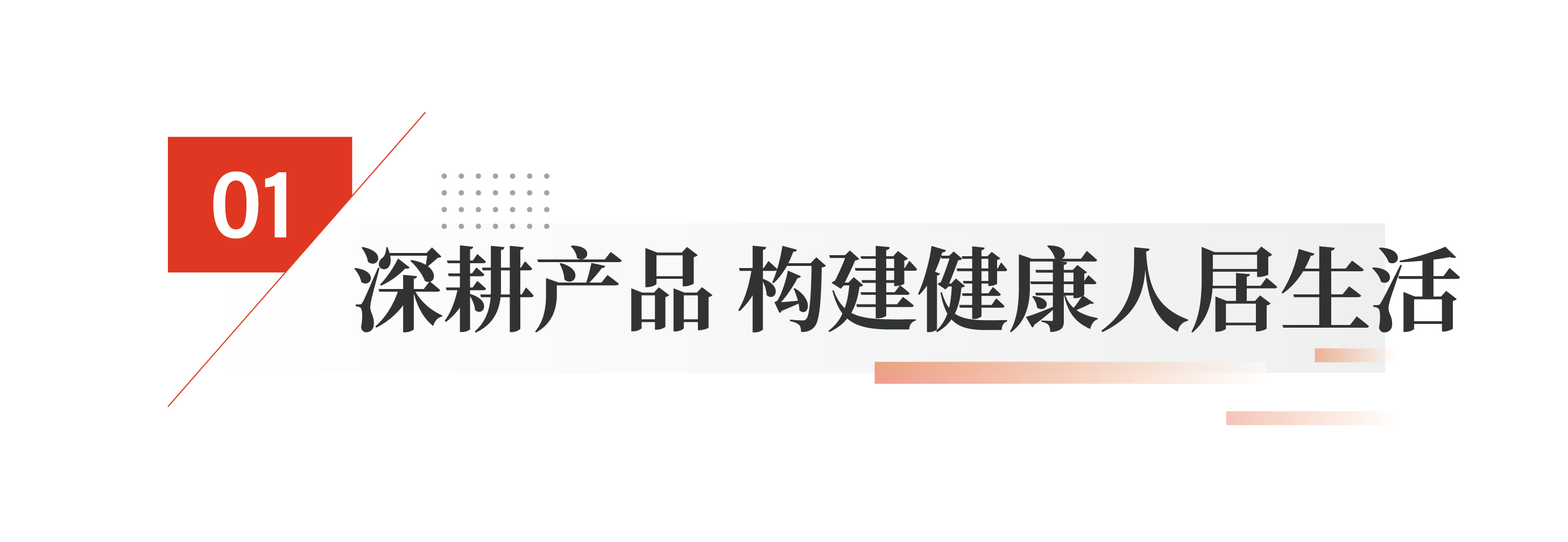 公众号标题1_画板 1.png