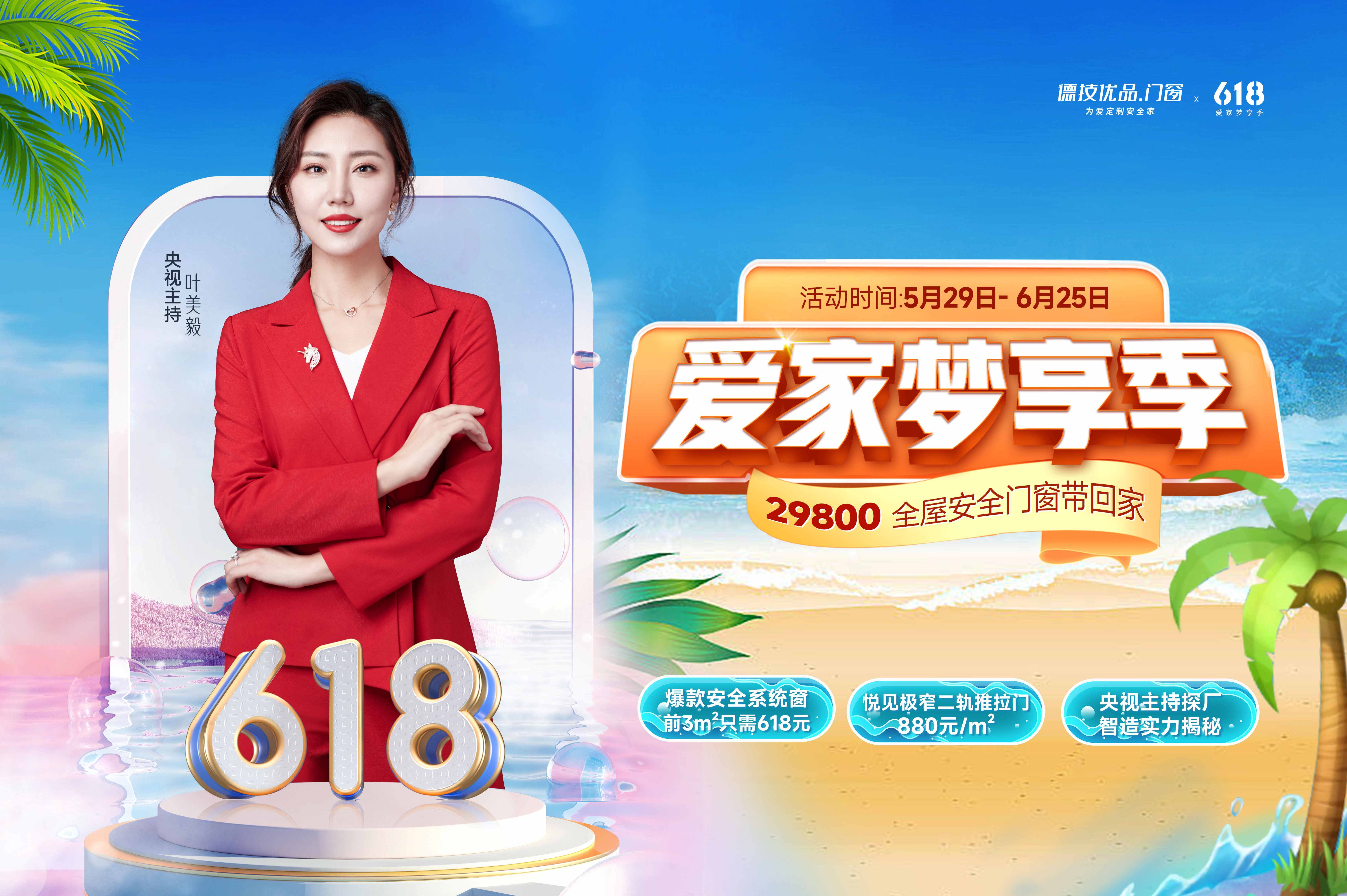 291685328970416990.jpg 主画面618.jpg