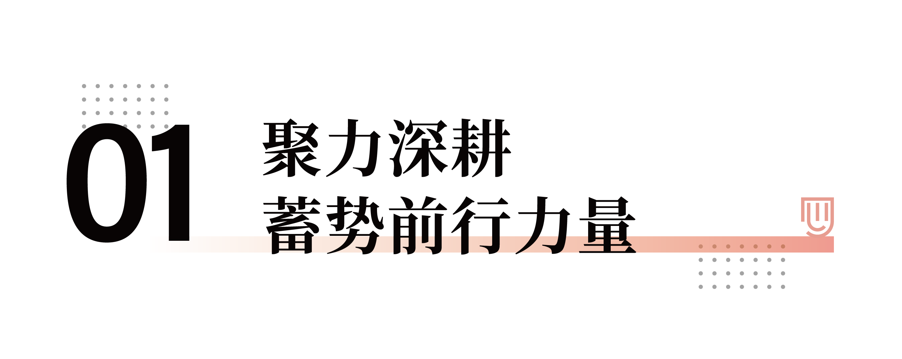 291709193564435017.png 公众号标题新1_画板 1 副本 2.png